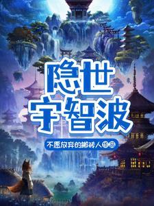 宇智波yyds