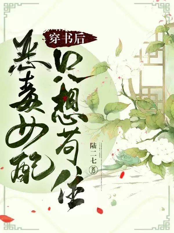 暗度陈仓在线