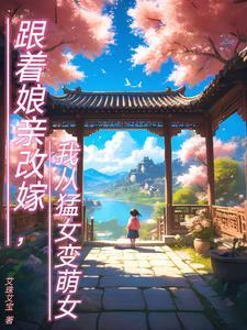 开局吞服cp
