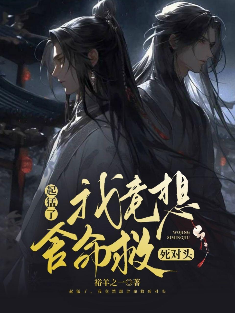蜂之巢漫画