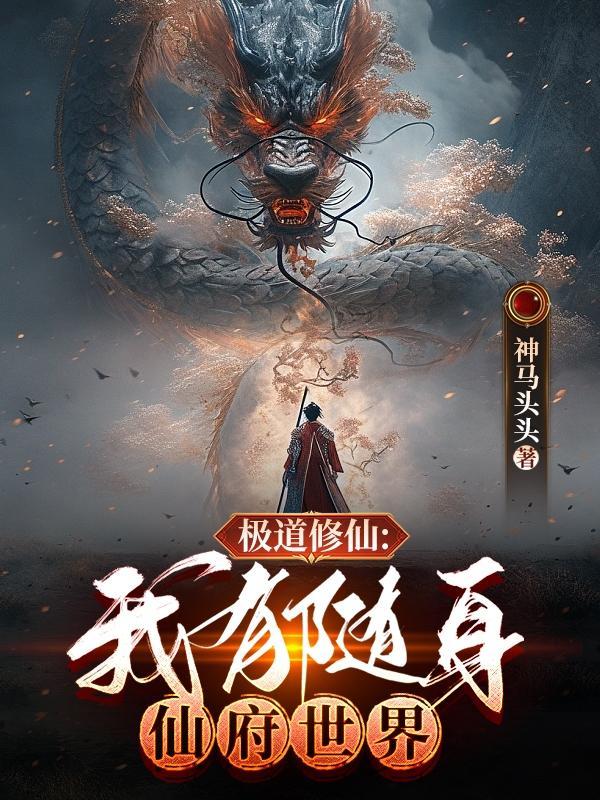 温柔野骨澜笙笔趣阁
