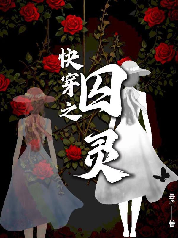 伪娘和女装