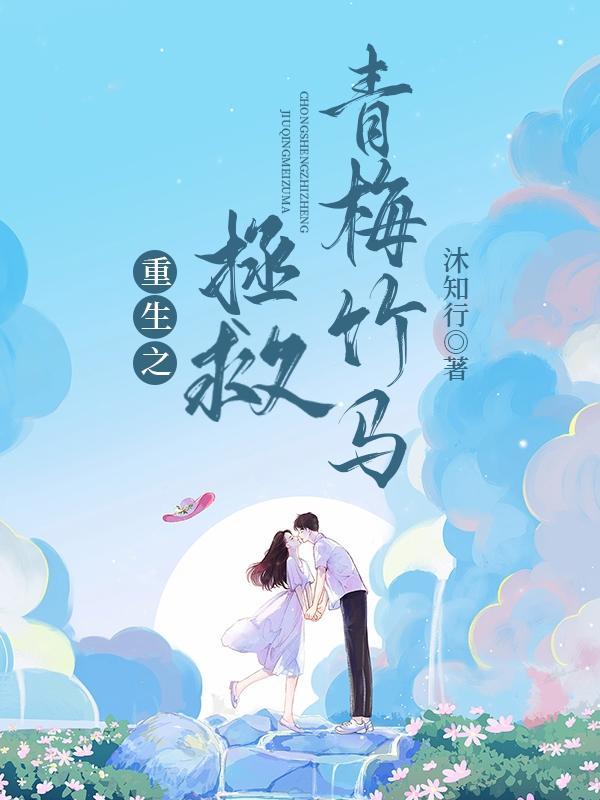 全员黑化1橙光游戏攻略