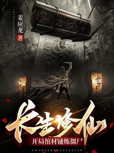 开局暴揍舔狗儿子严忘