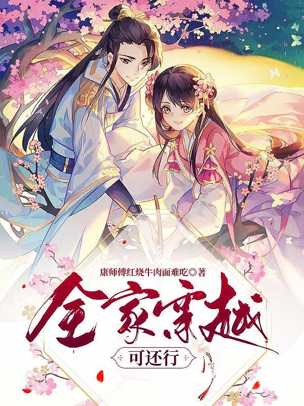 合约情人 笔趣阁