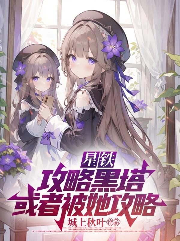 我多了四个姐姐短剧电视到