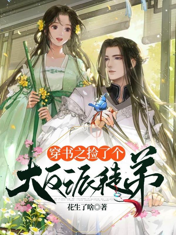 异常收容我是笼子里的幸运儿无错
