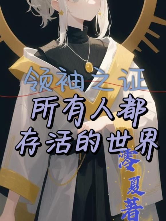 以前春楼的名字