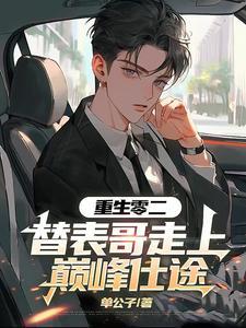 谋人谋事谋天下的意思