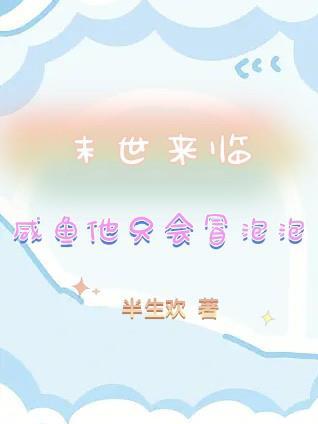 おやすみ兄妹