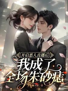 好人系统