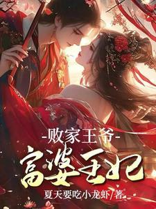 无往不利的意思