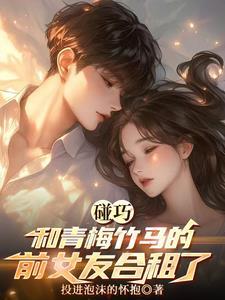 纠缠换一种说法