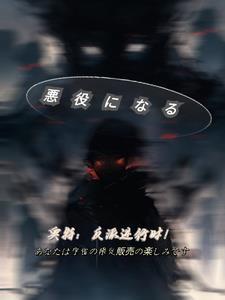 反派奥特曼叫啥