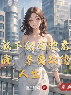 放下就是最好的修行