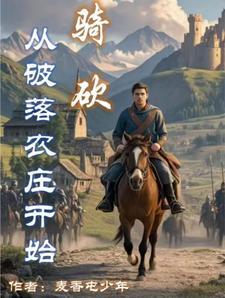 骑砍npc下落不明