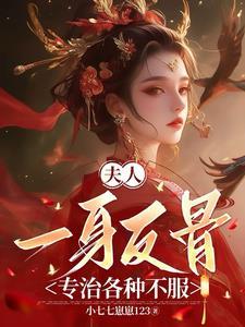 海贼王之龙皇