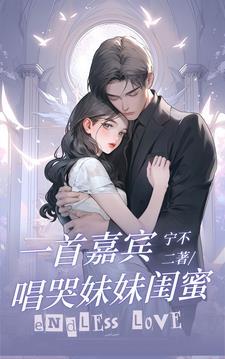 婚礼演唱歌曲女生
