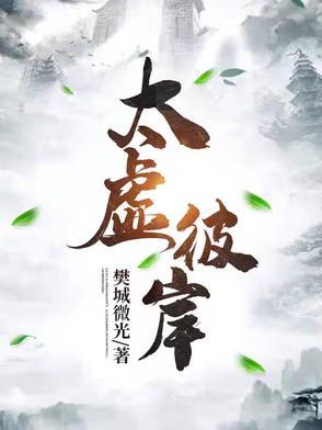 太虚vsoaa