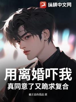 邻家病娇