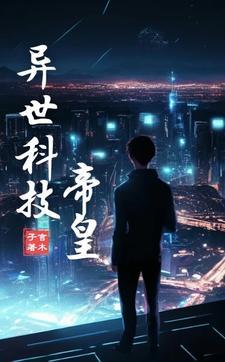 户外机车