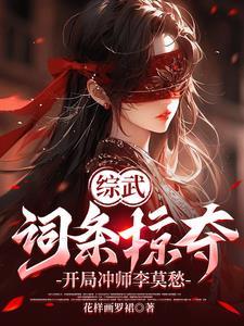半梦半醒之间歌词表达什么意思