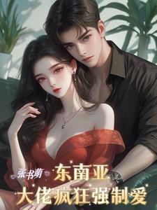 宝贝别走求你了