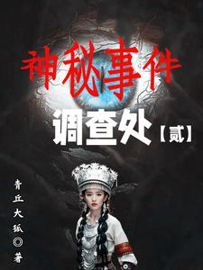 风雪飘散在悠悠天际是什么歌