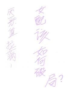恶魔护照是哪一集出现的?