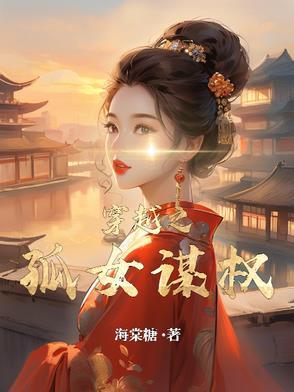 穿越之孤女有空间