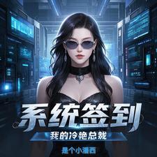 第1章 签到系统