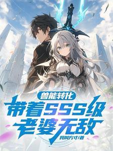 禁神之下齐恒耀结局怎么样