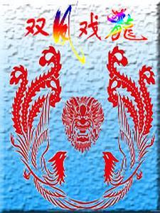 校花 陈婷