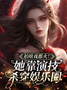 粉丝破亿的明星