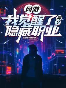 神医下山冷艳总裁爱上