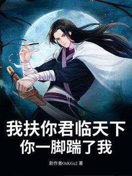 我扶你起来图片