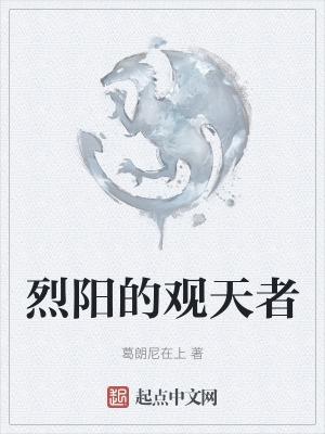CBA至尊鼎