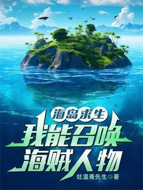 港岛BOSS之路相似