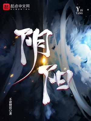 阴阳两虚的症状有哪些