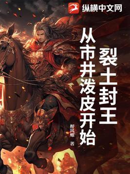 裂土分疆是什么意思