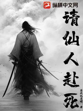 向仙人供奉