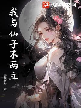 使徒×终焉の女神官网