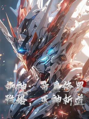 甜甜的电视剧