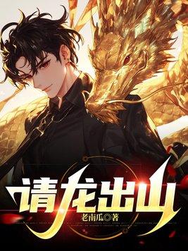 请龙神口诀