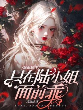 一品乱谭之春去春又来