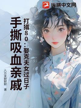 打猎知乎