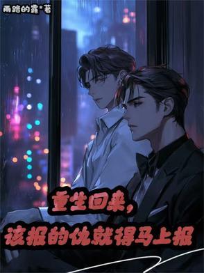全城热恋最新一期完整版2021在哪看