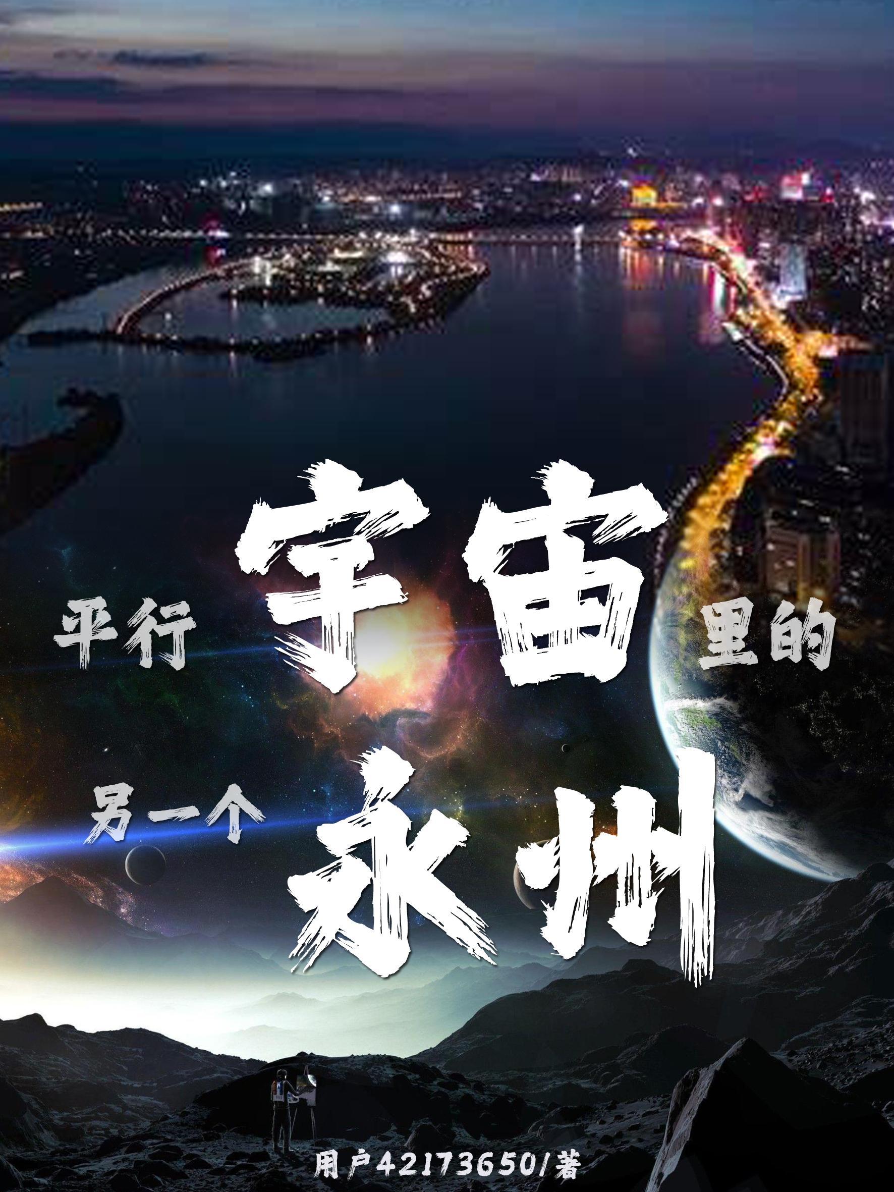 鸠的鸟类