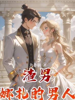 杨伟总师是哪里人