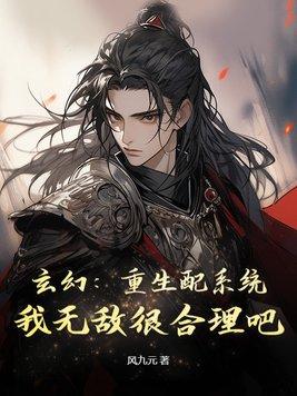 无敌复制系统百科